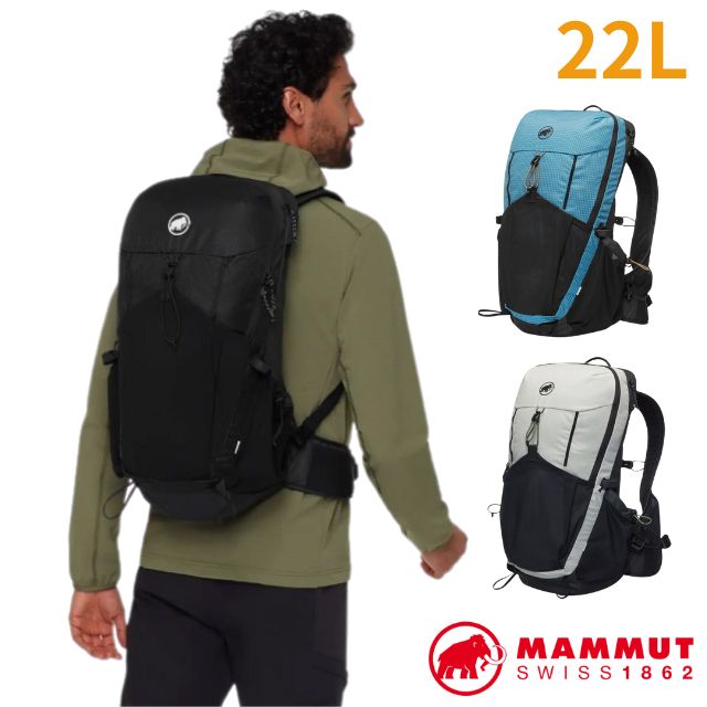 【MAMMUT 長毛象】Ducan 22L 輕量登山健行日用揹包/2530-01220