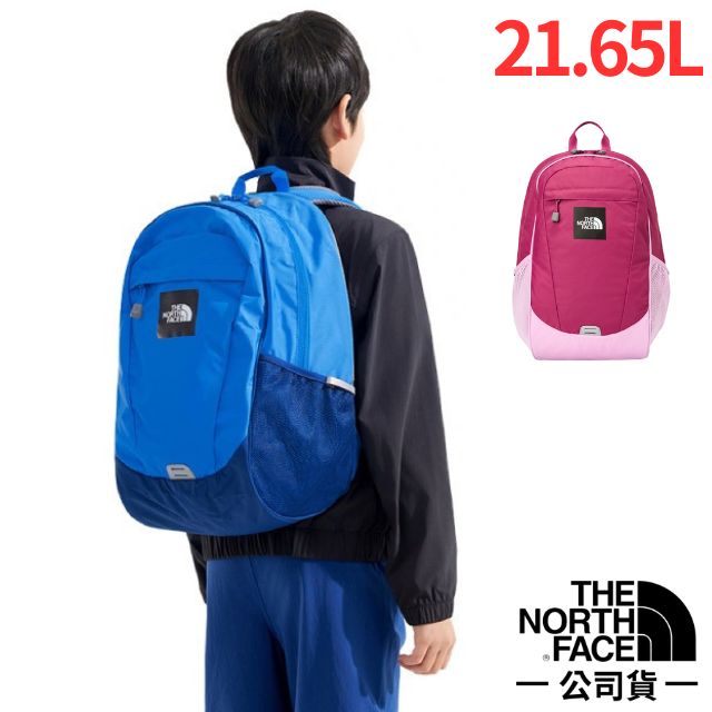 【The North Face】兒童/青少年 品牌LOGO休閒後揹包21.65L/8AMX