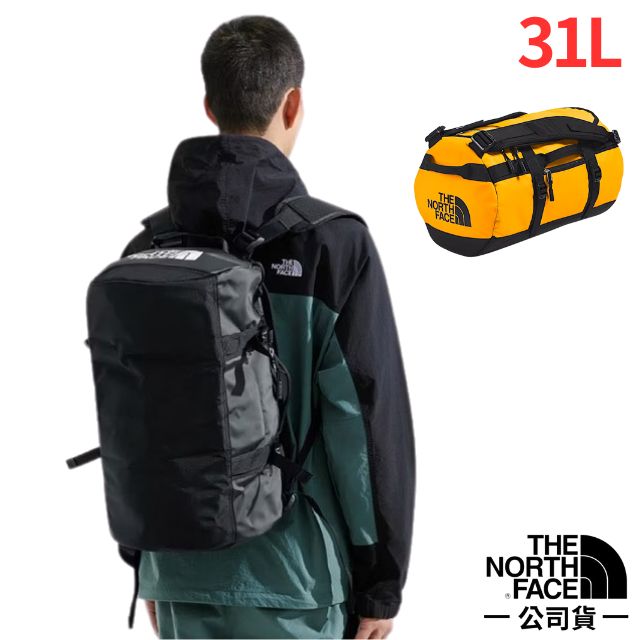 【The North Face】BASE CAMP DUFFEL 大容量背提兩用旅行袋31L(XS) 52SS