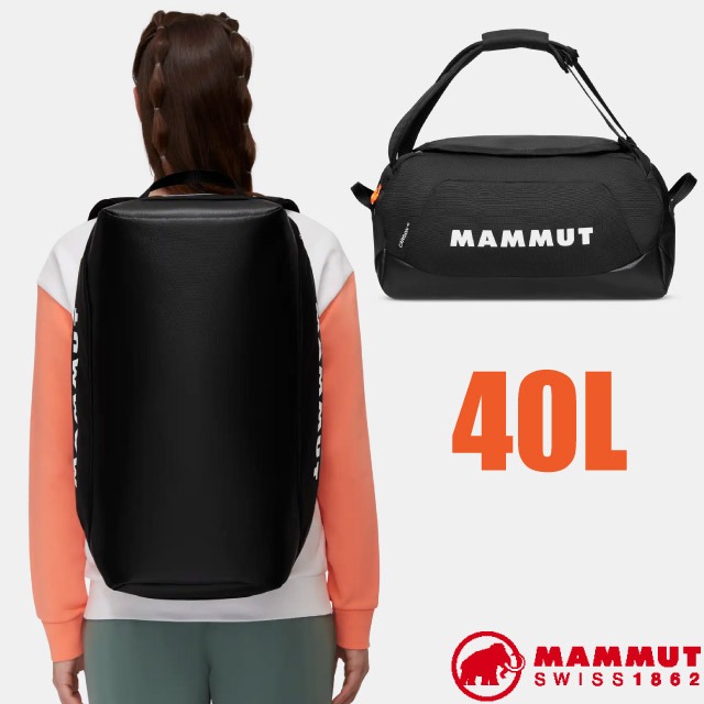 【MAMMUT 長毛象】Cargon 40L 可後背可手提大容量旅行揹包/2570-00250-0001 黑