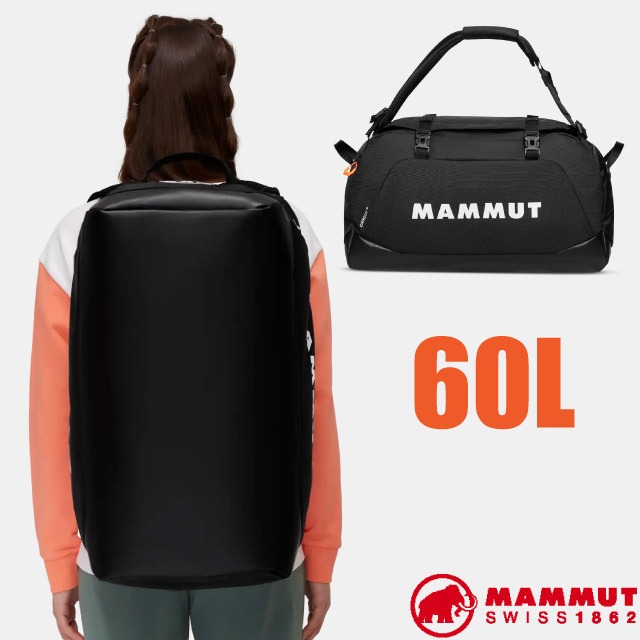 【MAMMUT 長毛象】Cargon 60L 可後背可手提大容量旅行揹包/2570-00260-0001 黑