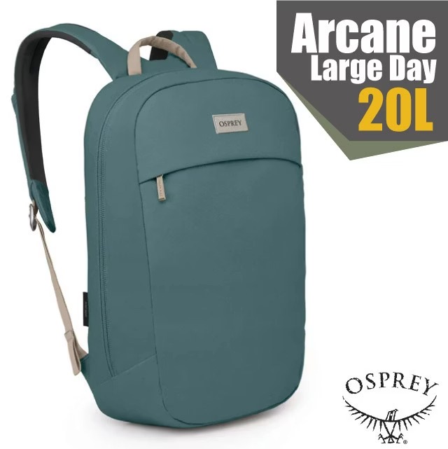 【OSPREY】Arcane Large Day 輕量多功能後揹包20L/瀑布藍