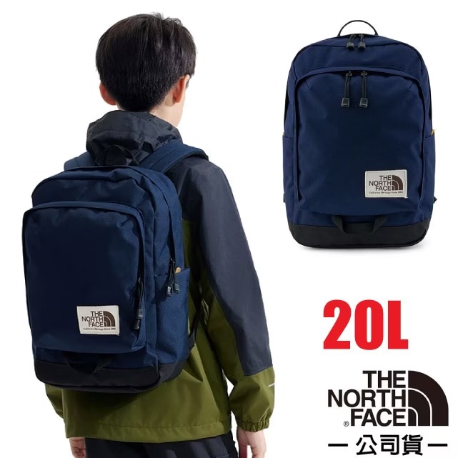 【The North Face】兒童/青少年 抗撕裂多功能減震透氣後揹包20L/8B23-R81 海軍藍