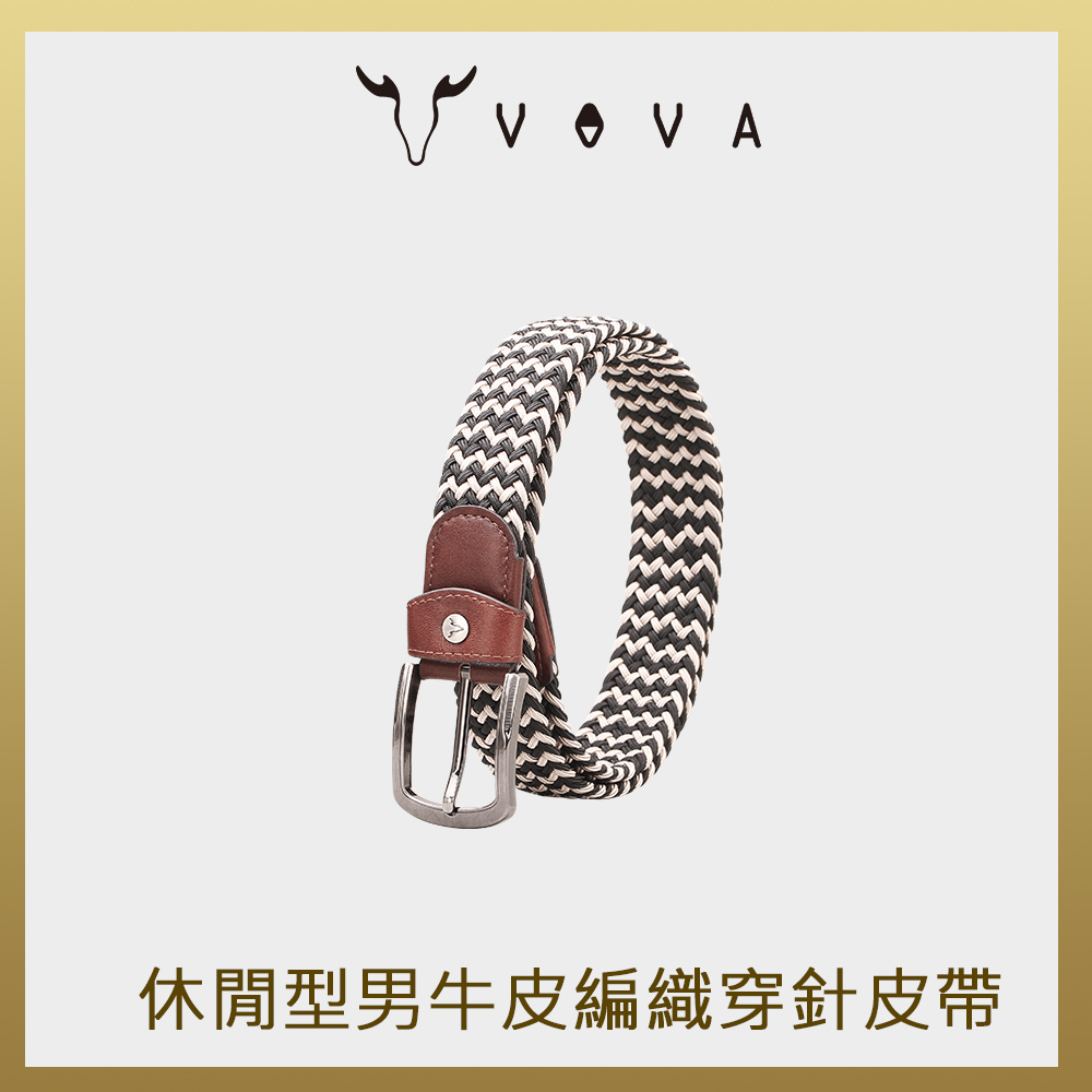 【VOVA 沃汎】臺灣總代理 休閒型男牛皮編織穿針皮帶-黑/卡其/VA011-006