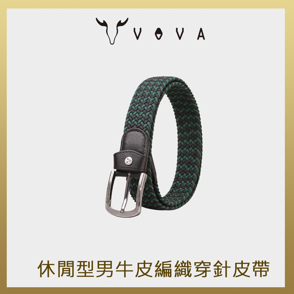 【VOVA 沃汎】臺灣總代理 休閒型男牛皮編織穿針皮帶-黑/綠/VA011-007