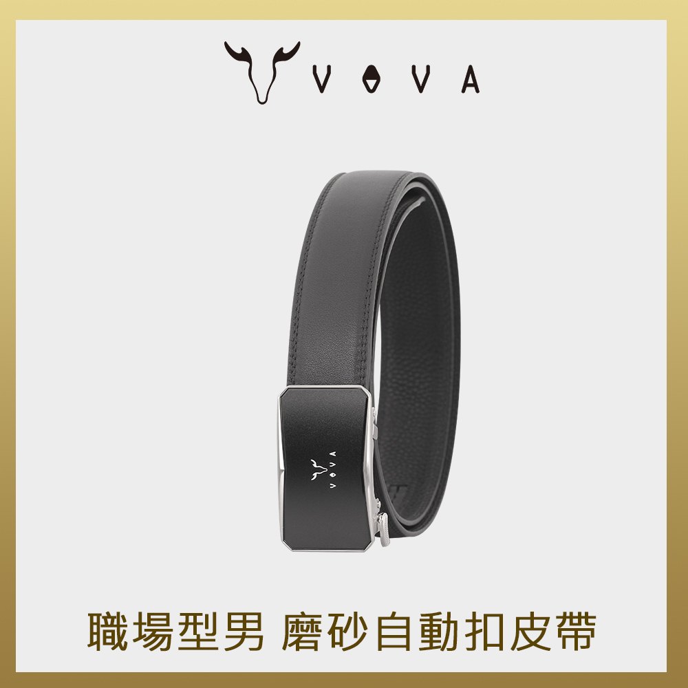 【VOVA 沃汎】臺灣總代理 職場型男 磨砂自動扣皮帶-銀色/VA019-005-SNK