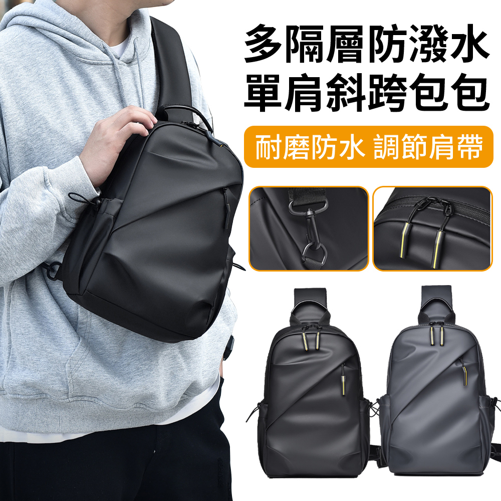 RUISLY 男士防潑水單肩斜挎包 戶外休閒斜揹包 時尚單肩包/側揹包/胸包/斜肩包/腰包