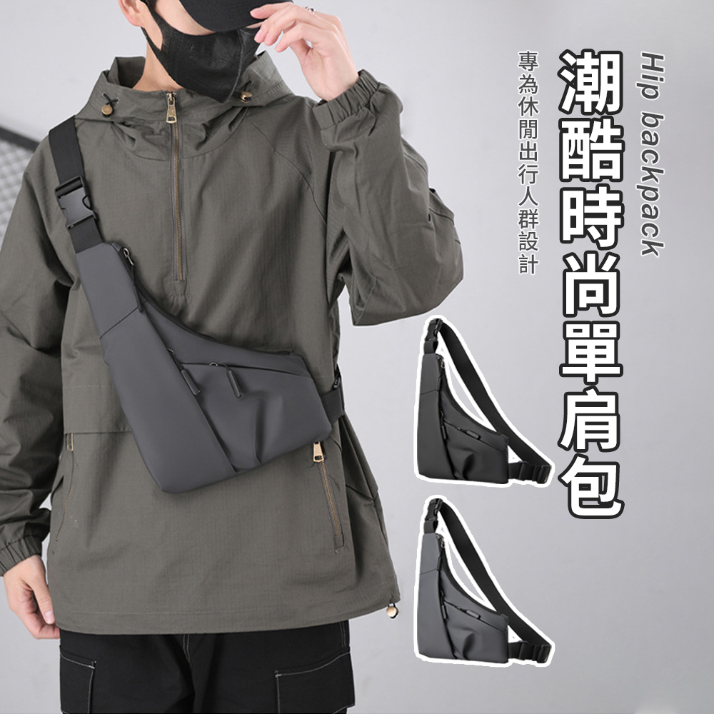 SUNORO 大容量時尚男生斜挎包 防水皮膜側揹包 戶外運動跑步胸包