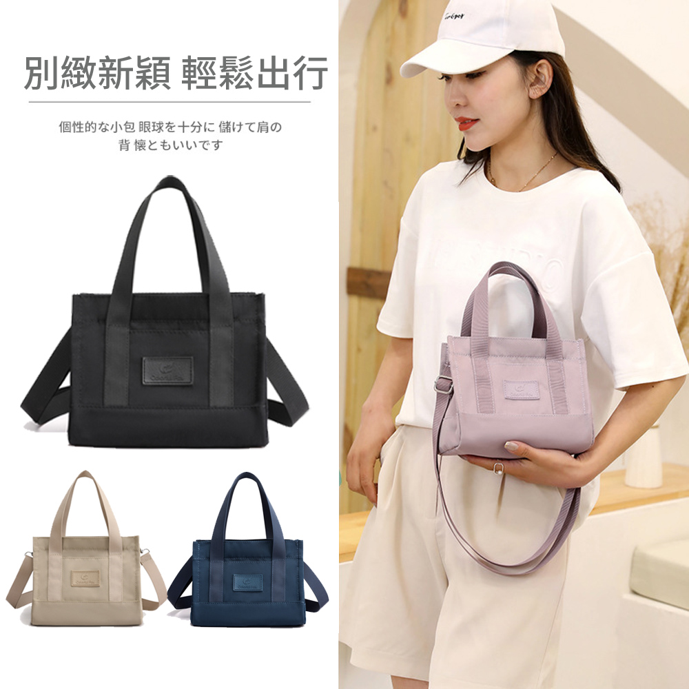 samor 簡約防水尼龍女斜挎包 購物手提百搭單肩包包 (媽媽包/托特包/女生包包/肩揹包/手提包)