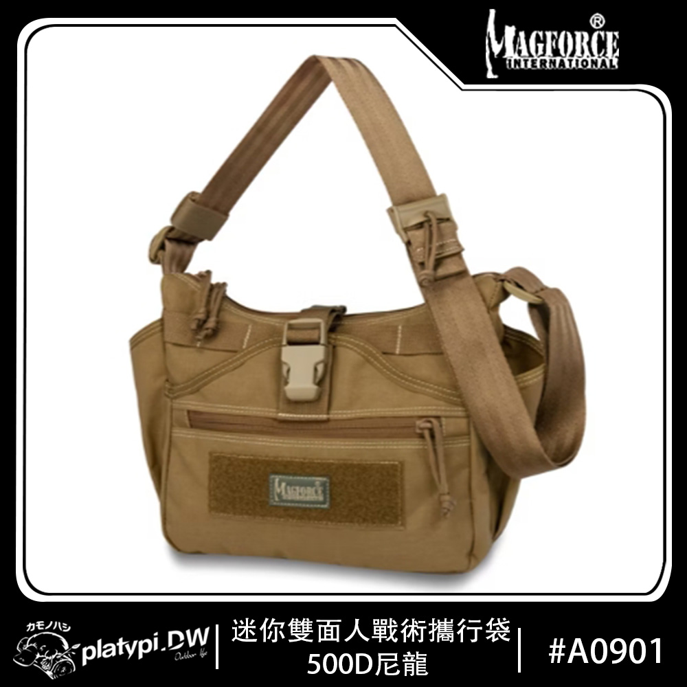 【Magforce 馬蓋先】迷你雙面人戰術攜行袋-500D尼龍 迷彩/1入