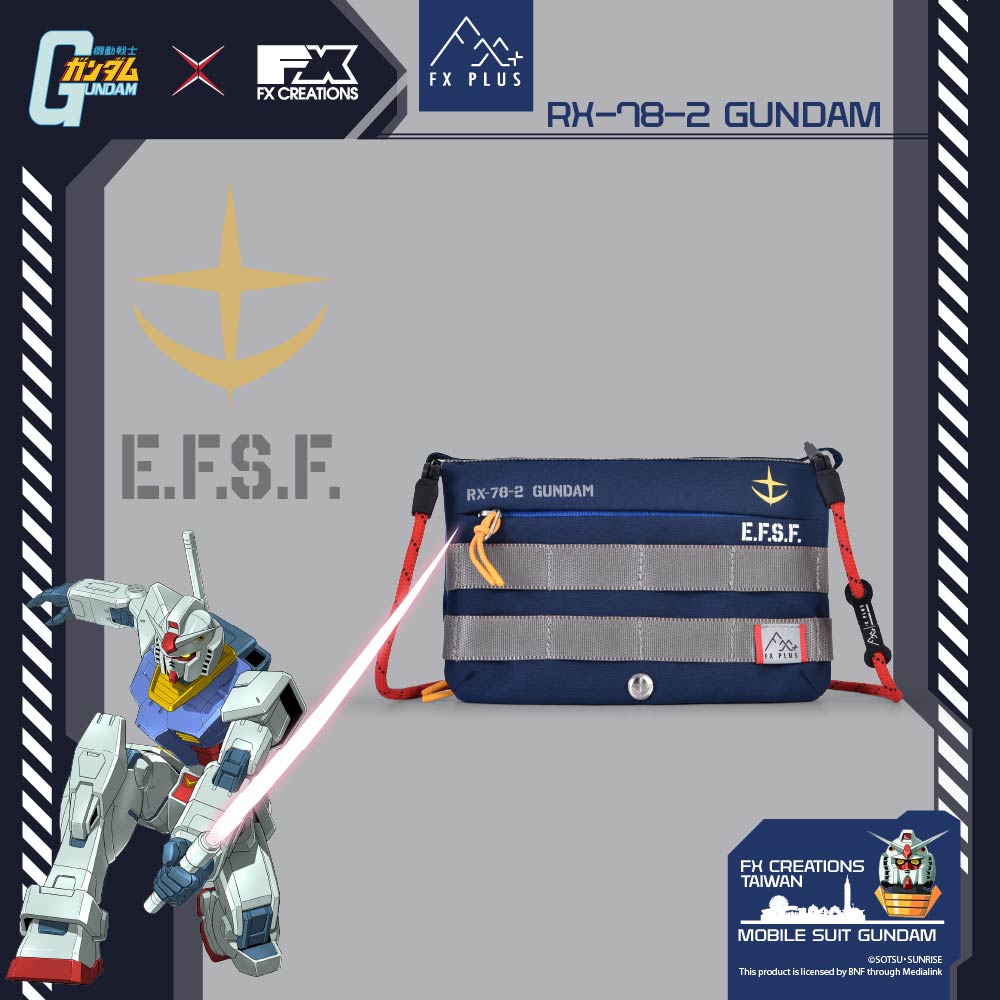 【機動戰士鋼彈】鋼彈 RX-78-2 側揹包 GUF242006-98