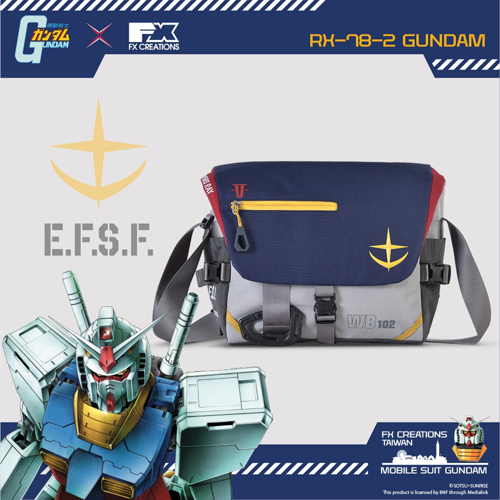 【機動戰士鋼彈】RX78-2 鋼彈 郵差包 GUF234005-21
