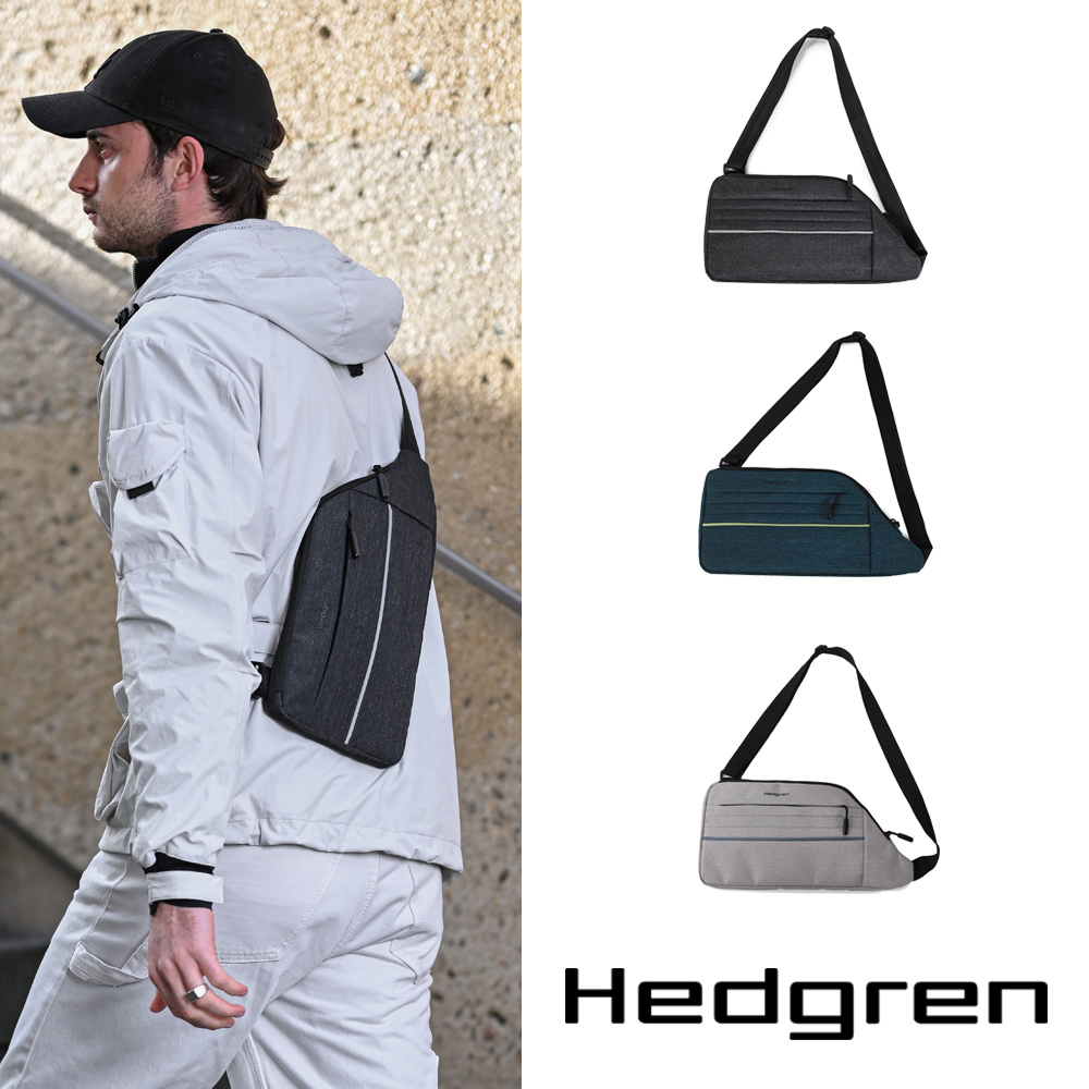 Hedgren LINEO系列 HLNO08 FRAME款式 8.3吋平板 胸包 多色任選