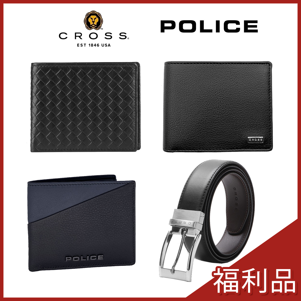 CROSS x POLICE 頂級小牛皮/小羊皮男用短夾/皮帶 禮盒包裝 S級 福利品 (多款選)