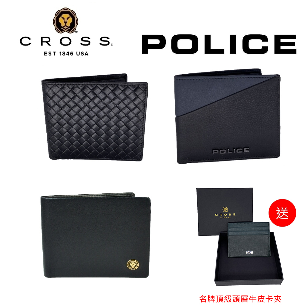 CROSS X POLICE 限量2折 頂級NAPPA小牛皮皮夾 全新專櫃展示品(贈送名牌小牛皮卡夾)