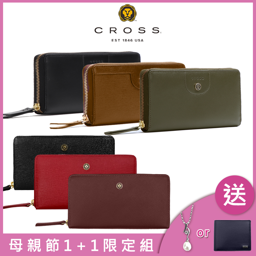CROSS 頂級小牛皮十字紋/素面拉鍊長夾 全新專櫃展示品(多色選)