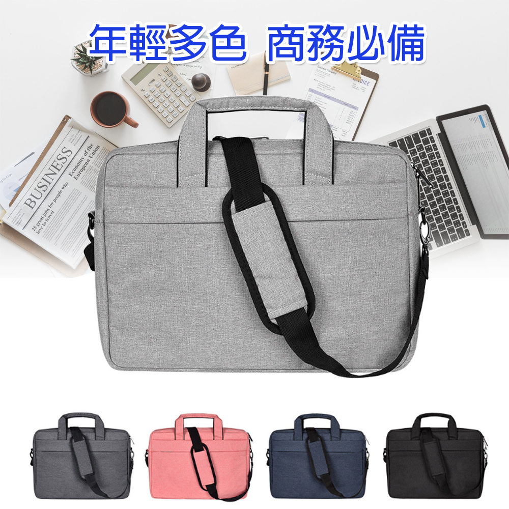 CHOSEN 簡約時尚15.6吋筆電包公事包手提包斜背包40370-15