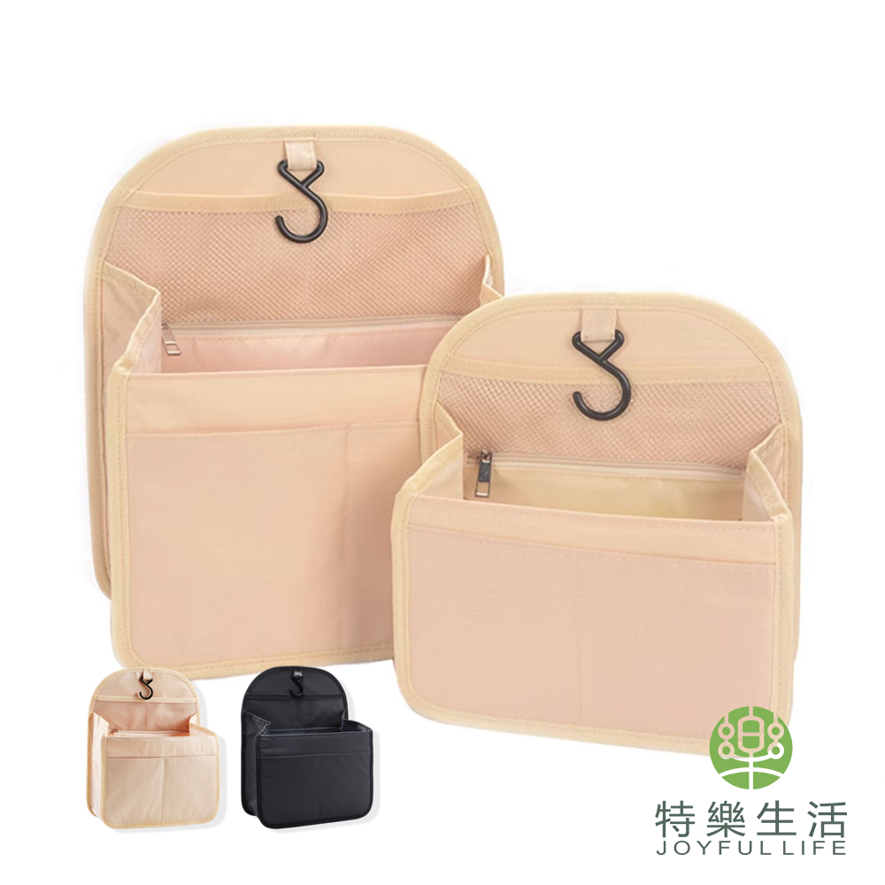 【JOYFUL LIFE 特樂生活】防水尼龍多夾層收納後揹包包中包