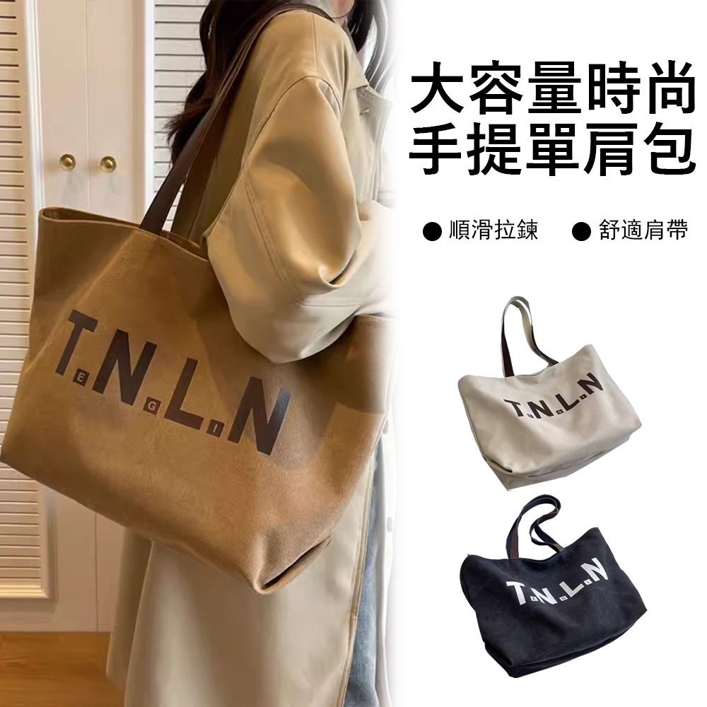 Janyo 帆布時尚手提單肩包 大容量側揹包 托特包 上班通勤包 手提包 媽咪包 女包