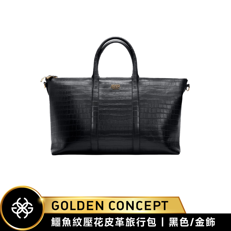 【Golden Concept】鱷魚紋皮革旅行包