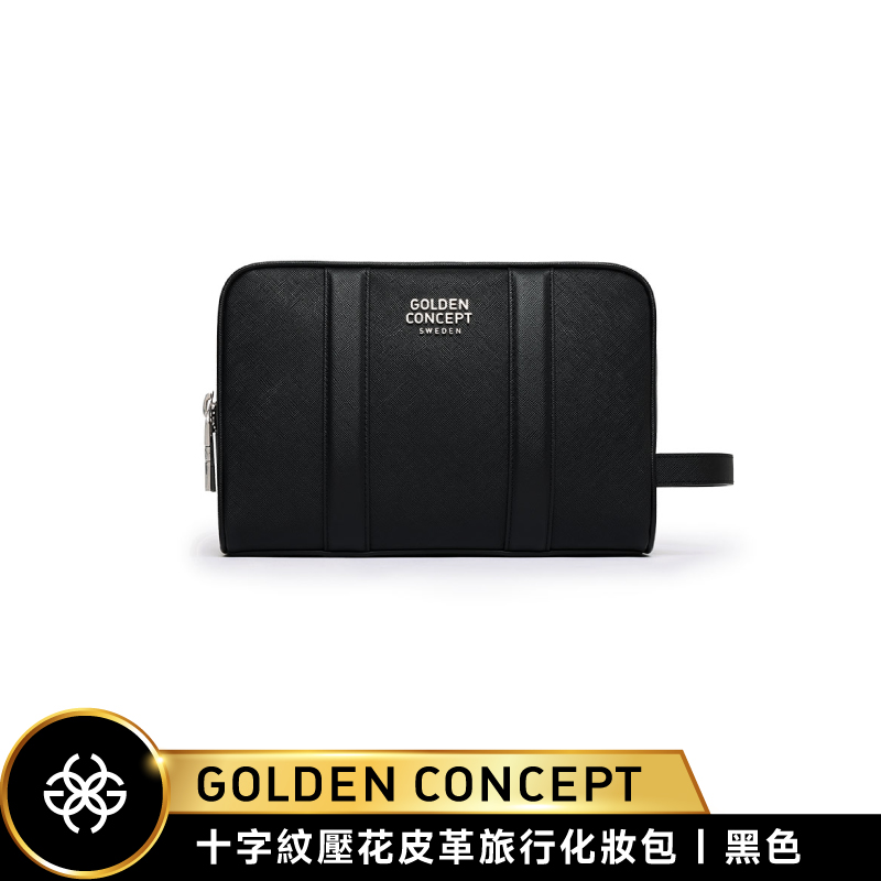 【Golden Concept】SAFFIANO LEATHER小牛皮旅行化妝包-L