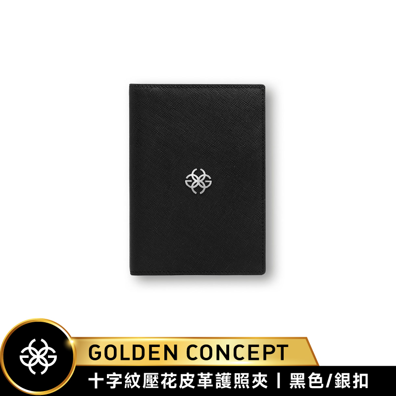 【Golden Concept】SAFFIANO LEATHER小牛皮護照夾-銀扣