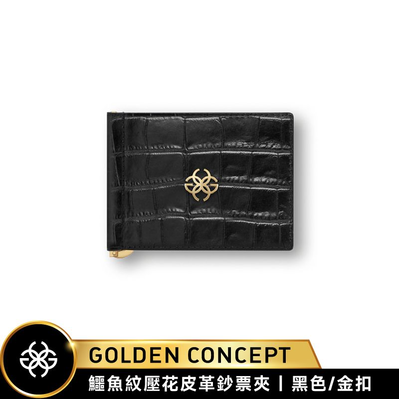 【Golden Concept】CROCO EMBOSSED鱷魚紋壓花皮革鈔票夾-金扣