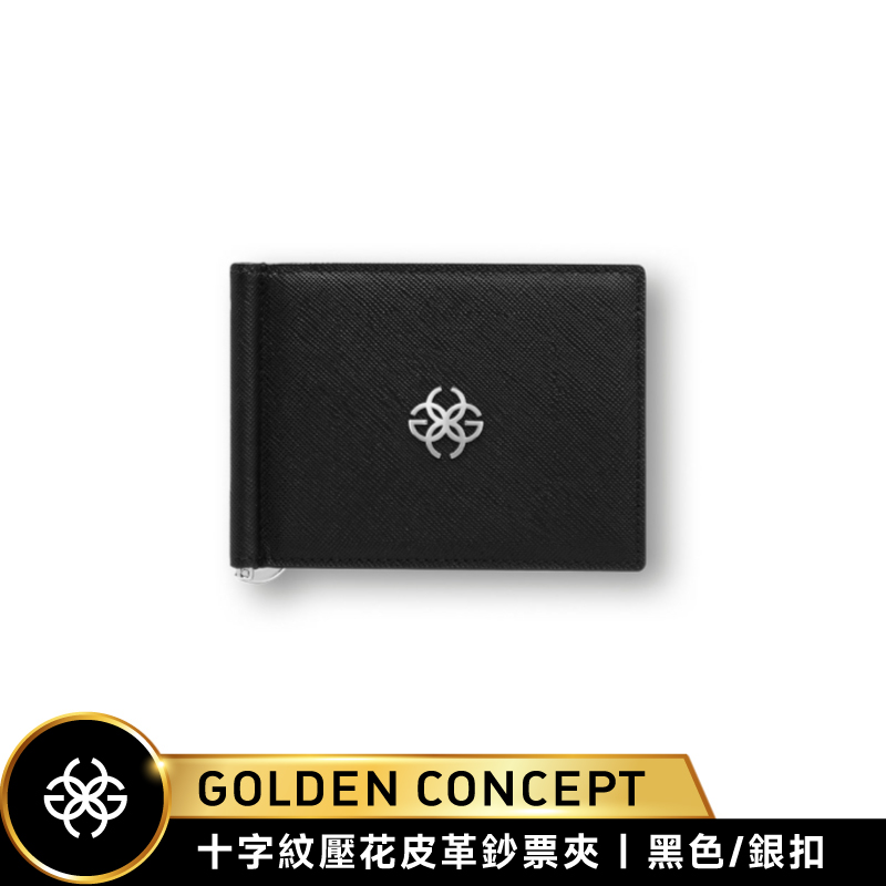 【Golden Concept】SAFFIANO LEATHER小牛皮鈔票夾-銀扣