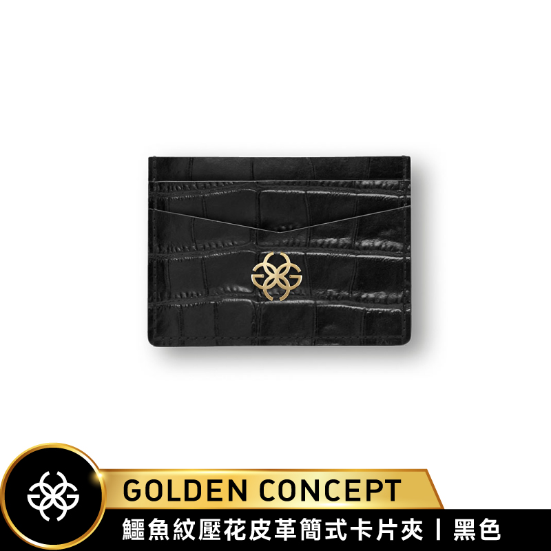 【Golden Concept】CROCO EMBOSSED鱷魚紋壓花皮革卡夾-金扣