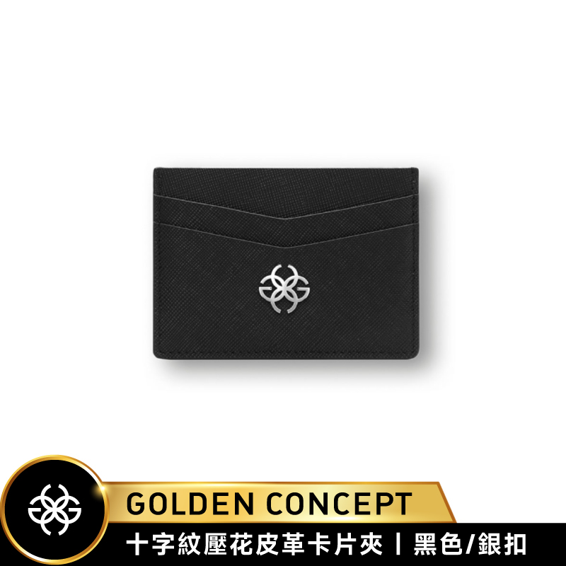 【Golden Concept】SAFFIANO LEATHER小牛皮卡夾-銀扣
