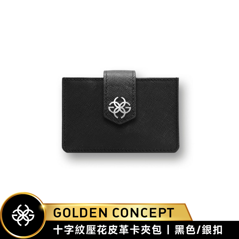 【Golden Concept】SAFFIANO LEATHER小牛皮卡包