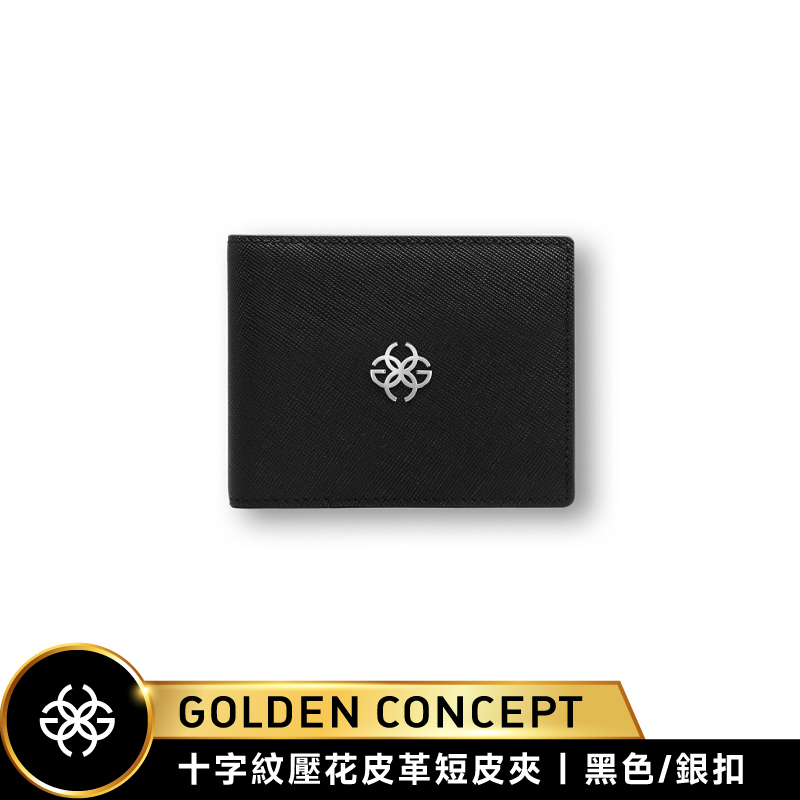 【Golden Concept】SAFFIANO LEATHER小牛皮短夾-銀扣