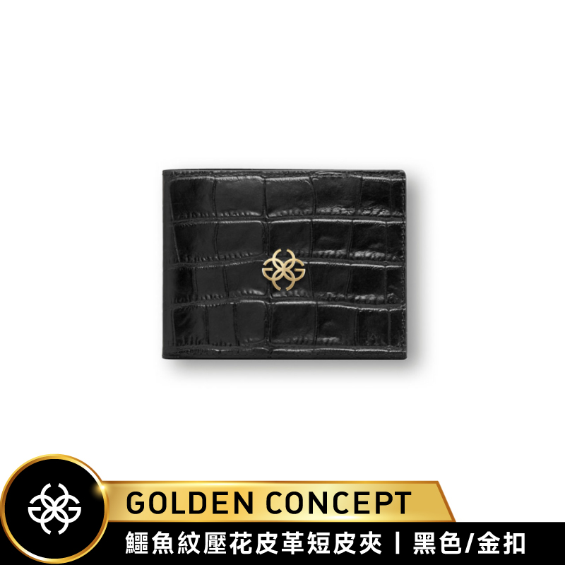 【Golden Concept】CROCO EMBOSSED鱷魚紋壓花皮革短夾-金扣