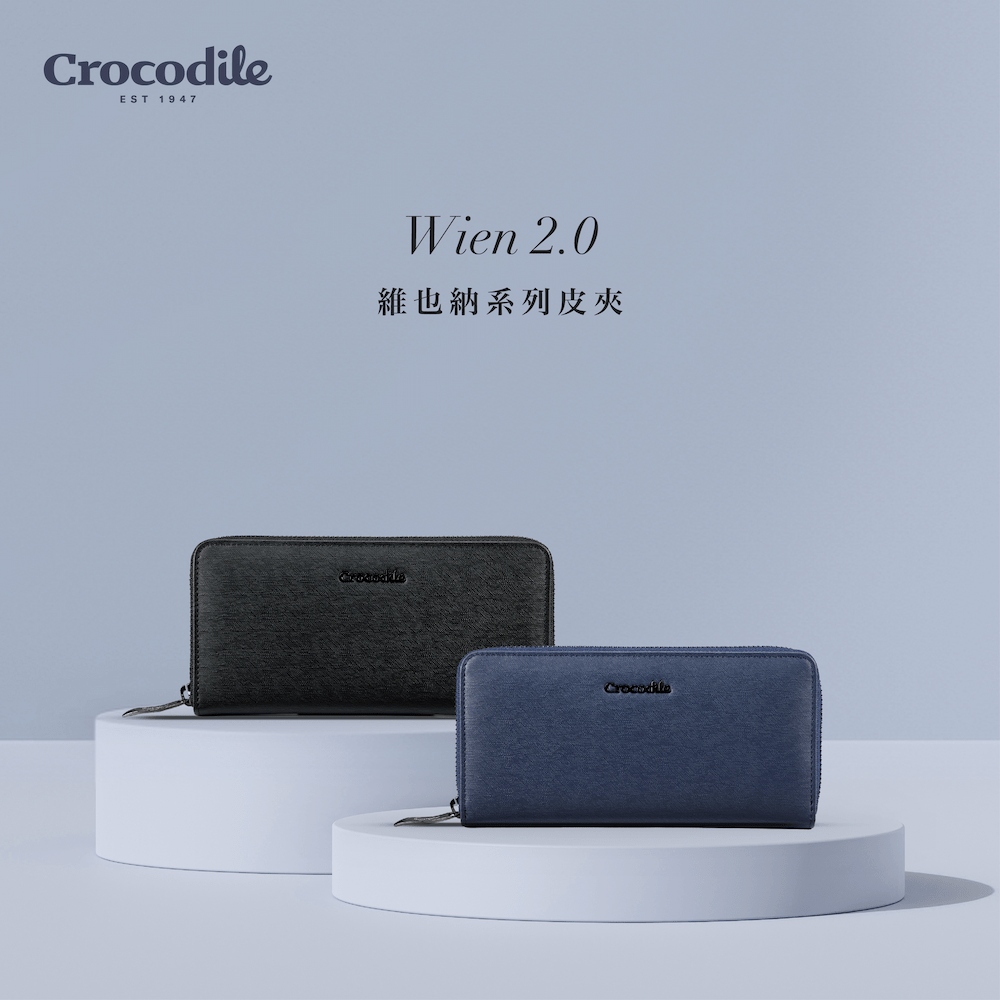 男生皮夾 拉鍊長夾 雙鈔 14卡 維也納Wien 2.0系列-0103-11306-Crocodile 鱷魚皮件