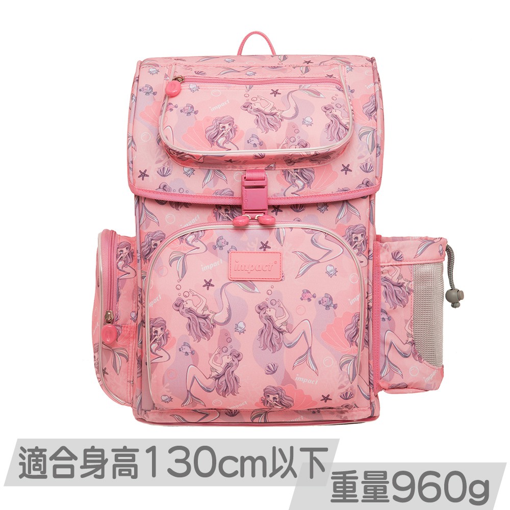 【IMPACT】怡寶-磁釦新世代標準型書包-美人魚 IM00706PK