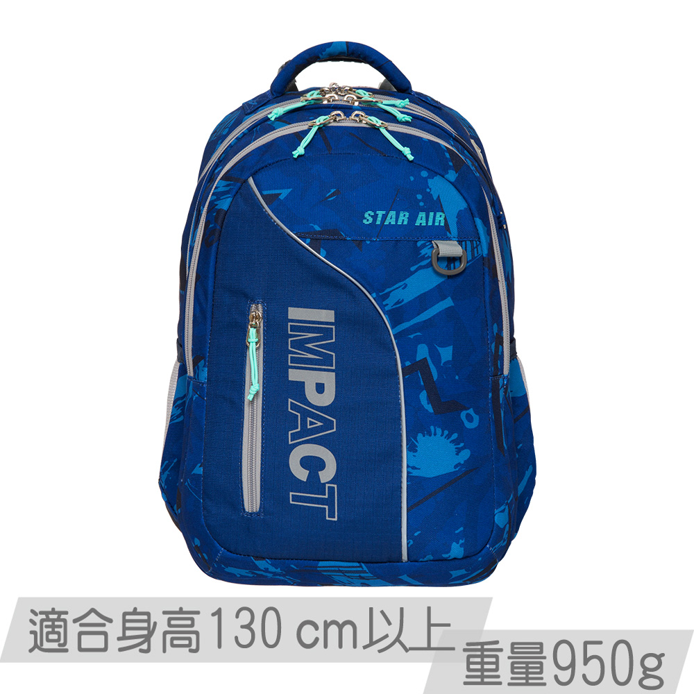 【IMPACT】怡寶 STAR AIR系列成長型護脊書包-深藍 IM00303NY