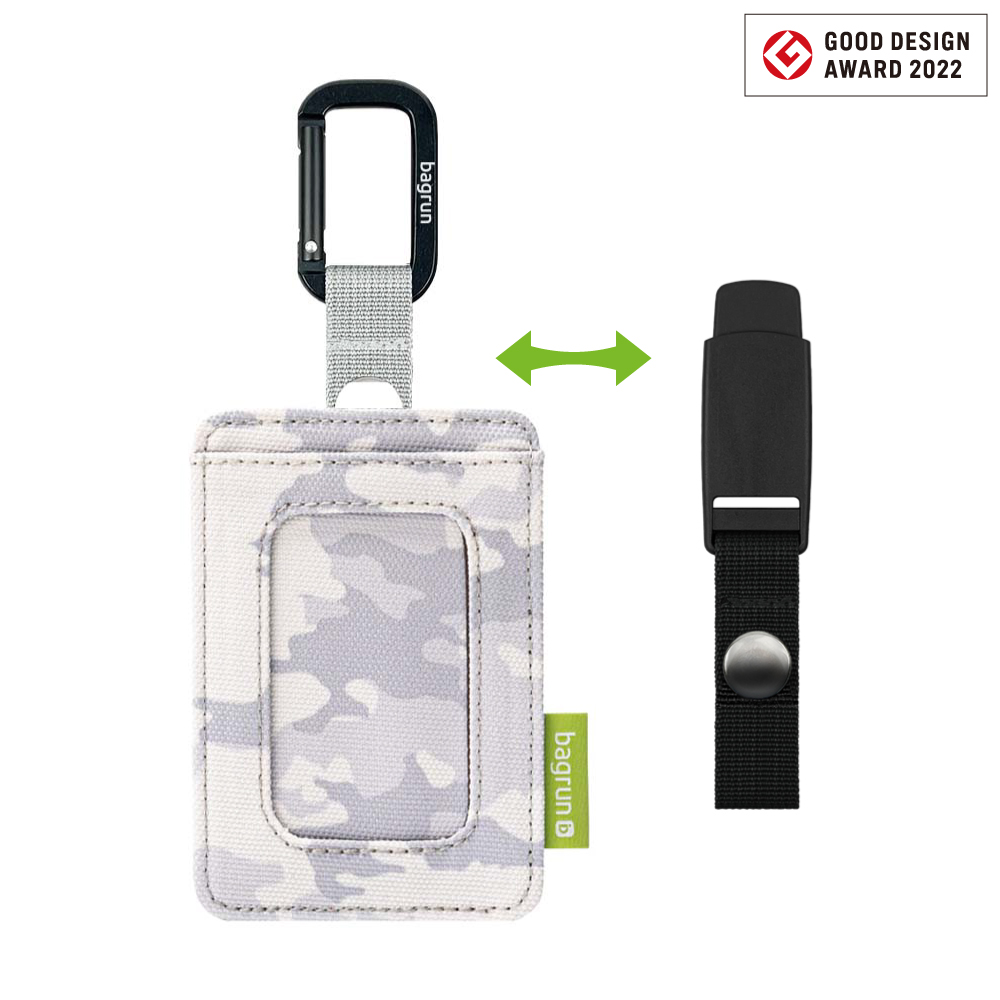 bagrun 快取片卡夾 - 雪地迷彩