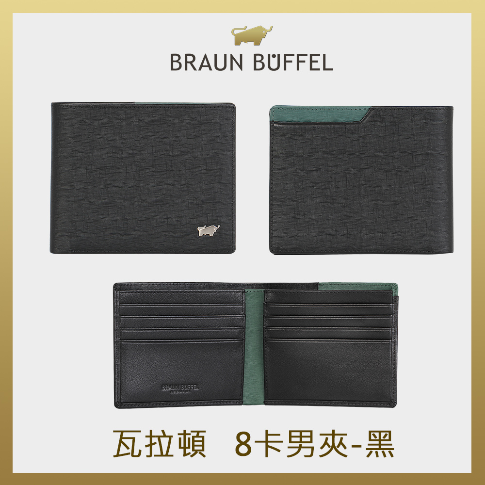 【BRAUN BUFFEL 德國小金牛】臺灣總代理 瓦拉頓 8卡男夾-黑色/BF397-313-BK