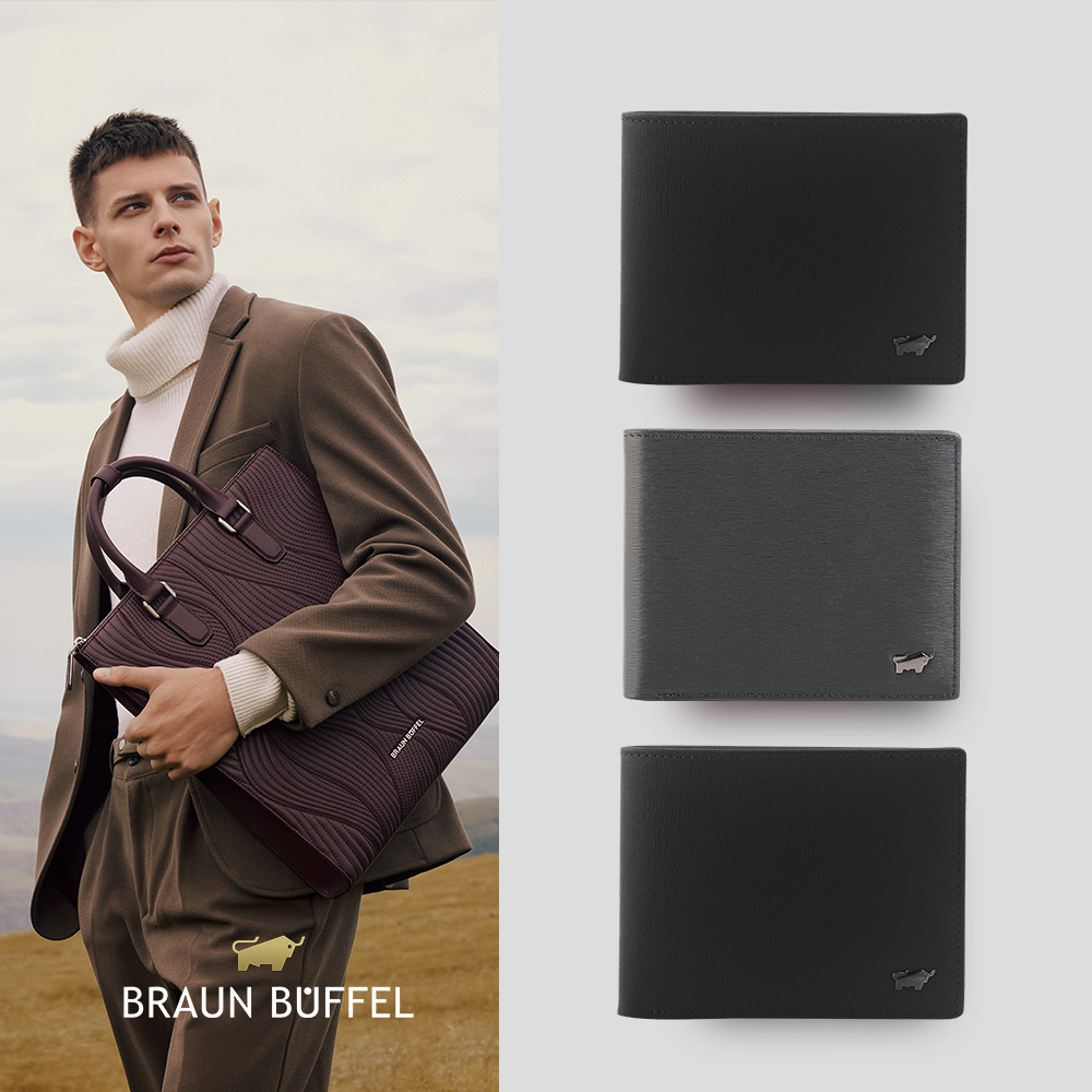 【BRAUN BUFFEL 德國小金牛】熱銷經典 頂級頭層牛皮男夾-多款任選