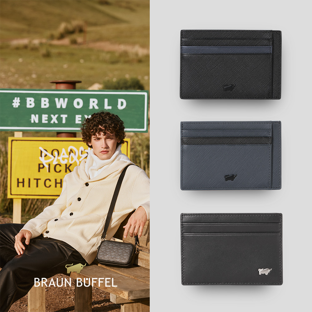 【BRAUN BUFFEL 德國小金牛】真皮男用卡夾(多款任選)
