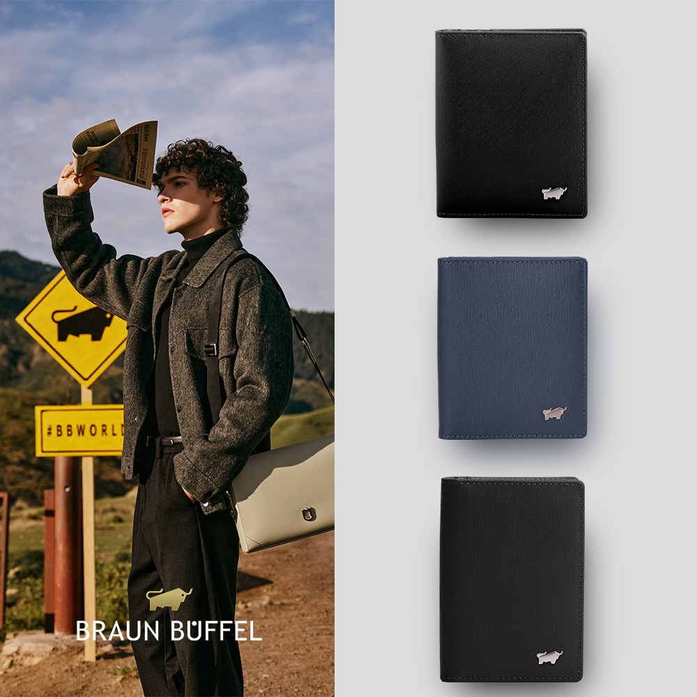 【BRAUN BUFFEL 德國小金牛】真皮男用名片夾(多款任選)
