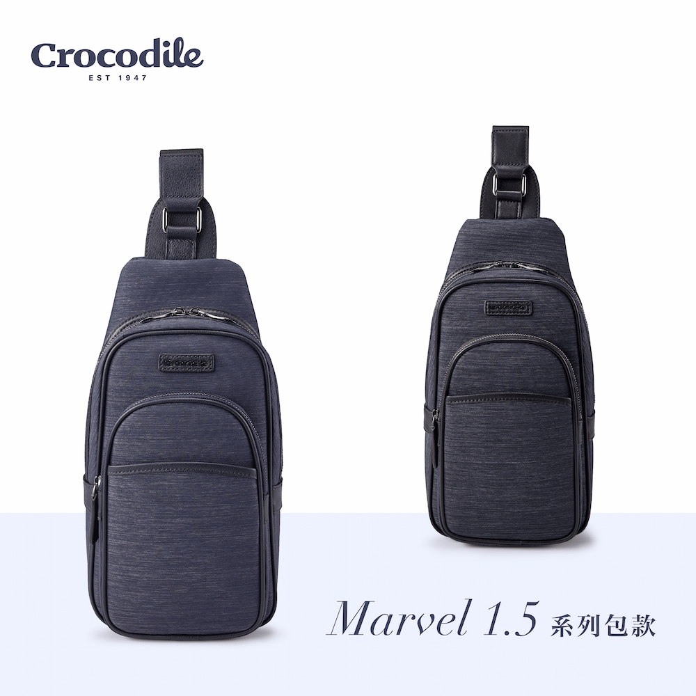 Crocodile 鱷魚皮件 直式單肩包 斜揹包推薦 布配皮材質 Marvel 1.5系列 0104-07652-黑藍兩色