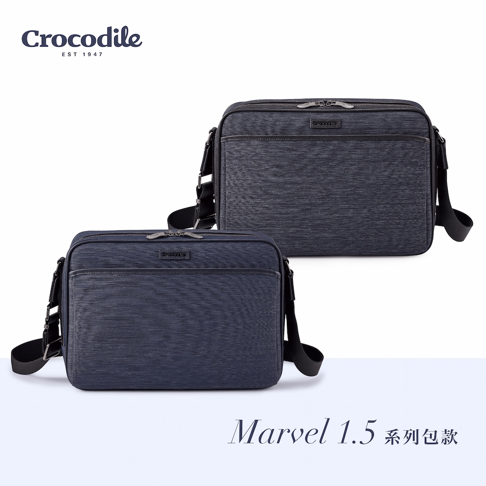 Crocodile 鱷魚皮件 側揹包 橫式斜揹包 可放10吋ipad Marvel 1.5系列 0104-07654-黑藍兩色
