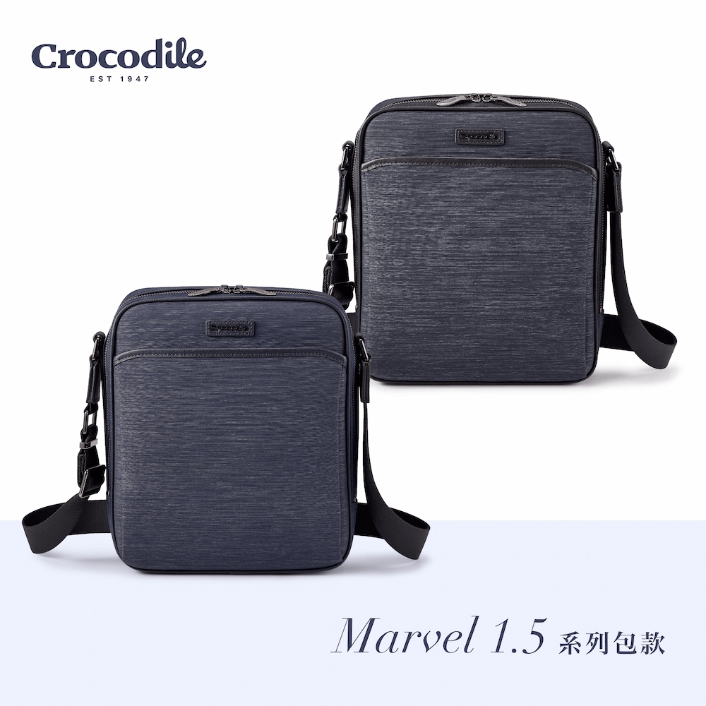 Crocodile 鱷魚皮件 直式斜揹包 可放10吋平板 布配皮材質 Marvel 1.5系列 0104-07653-黑藍兩色