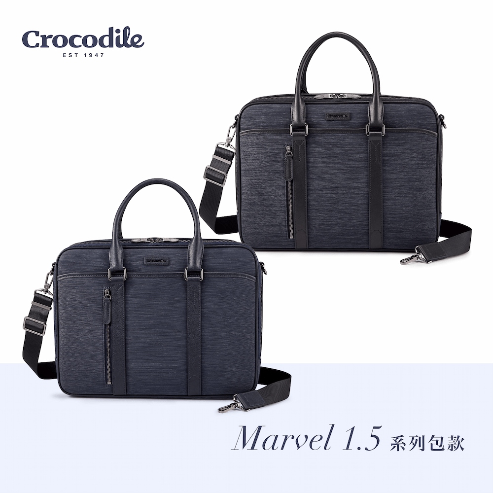 Crocodile 鱷魚皮件 橫式公事包 商務包推薦 可放12吋筆電-Marvel 1.5系列 0104-07655-黑藍兩色