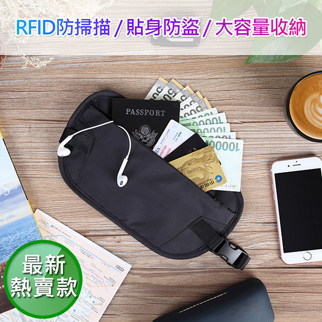 【晨品】GOX 防盜隱形腰包 RFID防盜 防掃描 黑色L號