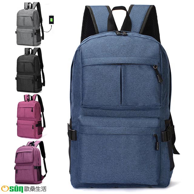 【Osun】男女同款大容量USB充電防潑水電腦包書包旅行後背包(顏色任選，CE286)