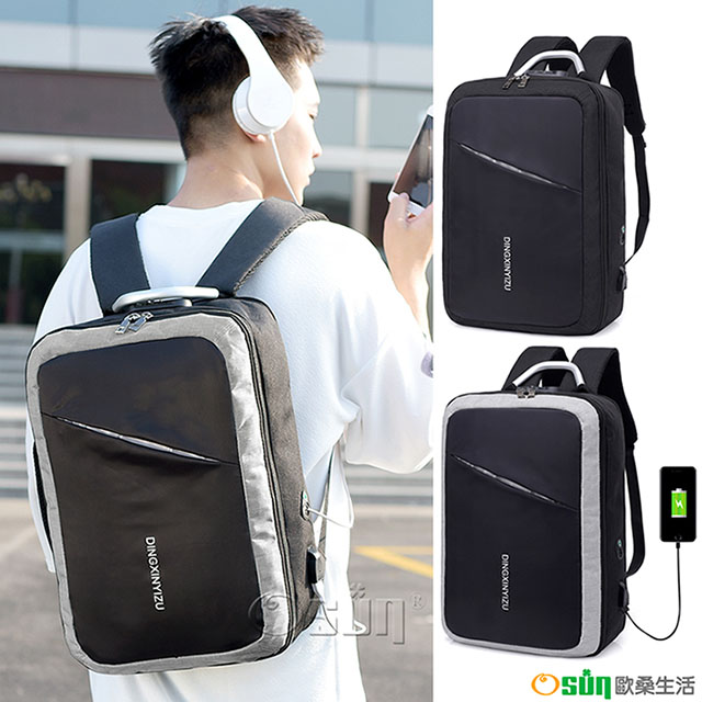 【Osun】USB充電男士大容量防潑水亮面雙肩後背包電腦包(顏色任選，CE276)