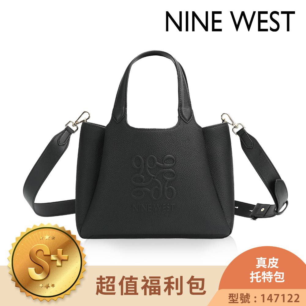 【NINE WEST】S+級福利品 真皮手提托特包(NG品)