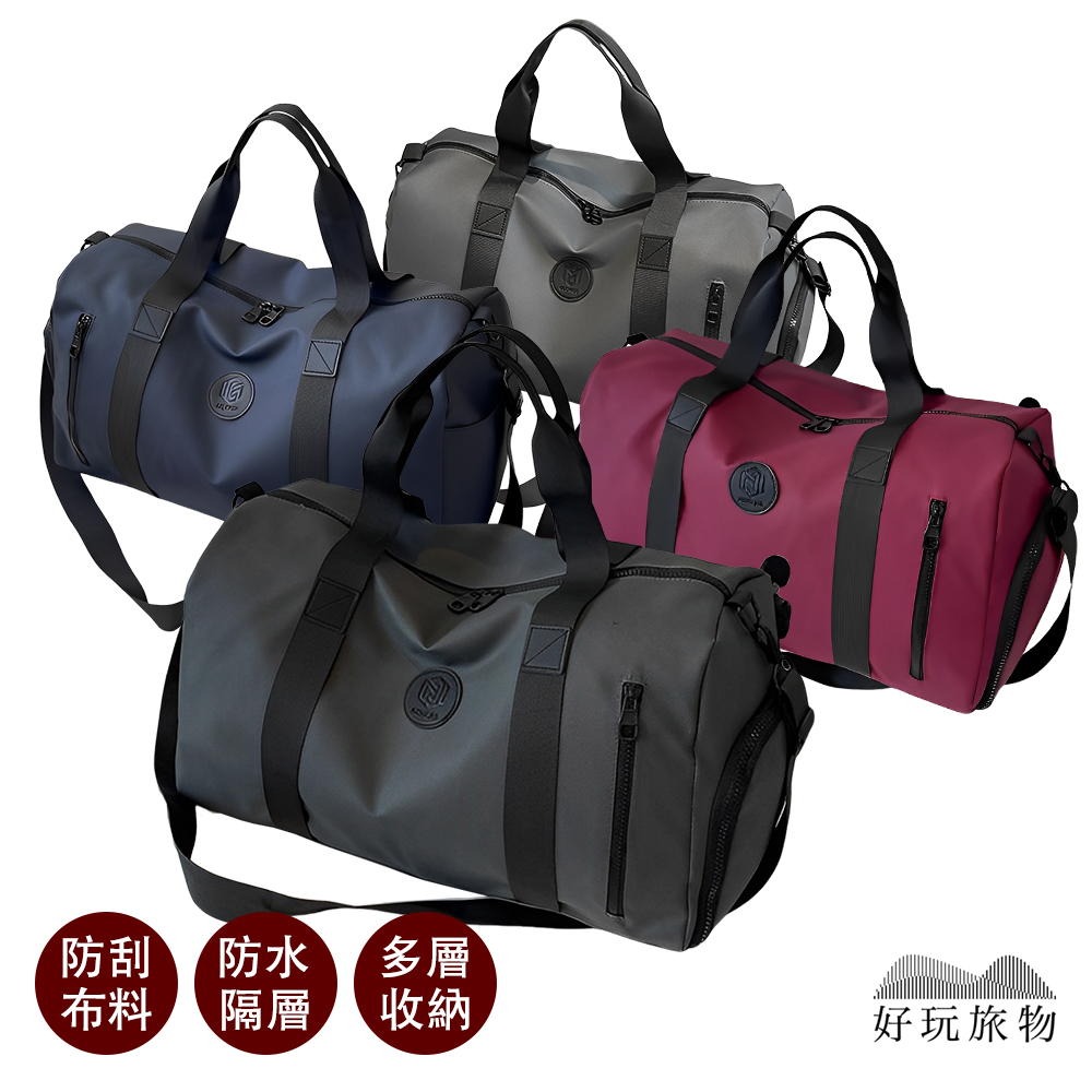 【好玩旅物】日本高品質防水游泳旅行包多功能收納袋